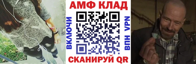 АМФ Premium  Тайга 