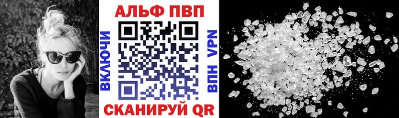 APVP СК КРИС  darknet Telegram  Тайга 