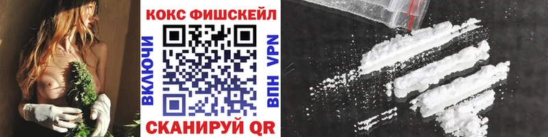 даркнет состав  Тайга  КОКАИН 99% 