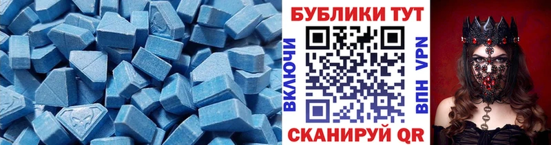 Ecstasy MDMA Тайга