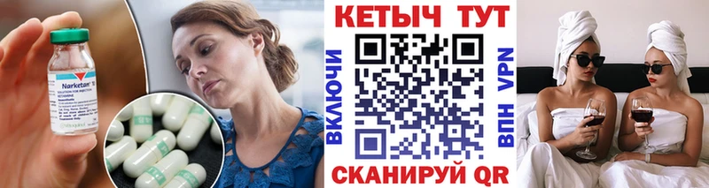 купить  сайты  Тайга  Кетамин ketamine 