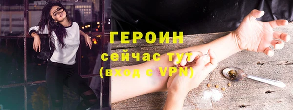 амфетамин Орехово-Зуево