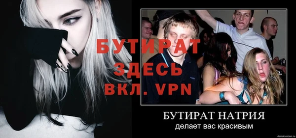 спайс Новодвинск