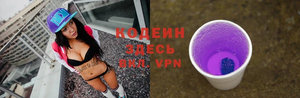 герыч Новокубанск