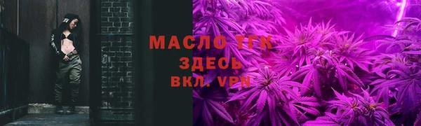 спайс Новодвинск