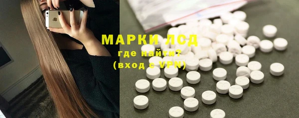 герыч Новокубанск