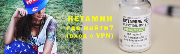 спайс Новодвинск