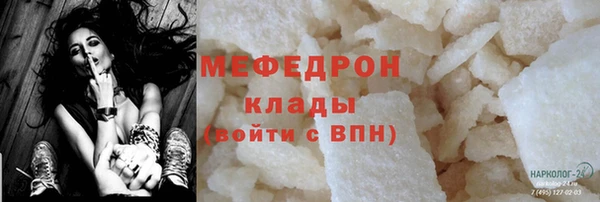 герыч Новокубанск