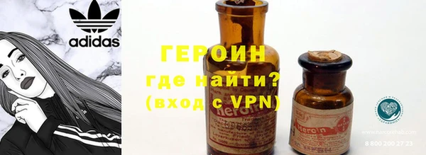 метадон Нягань
