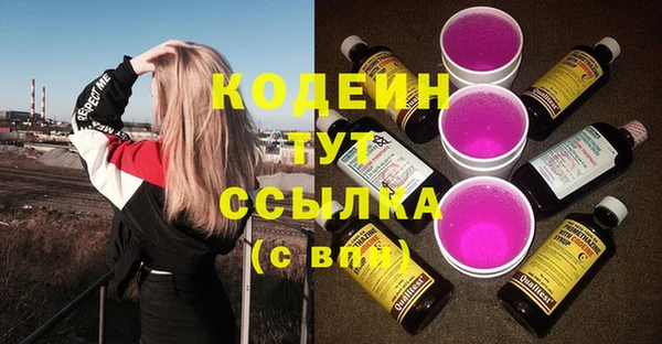 бутик Няндома