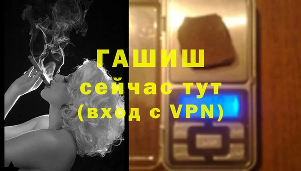 спайс Новодвинск