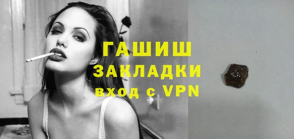 дмт Новый Уренгой