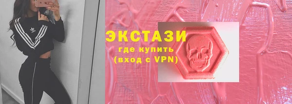 герыч Новокубанск