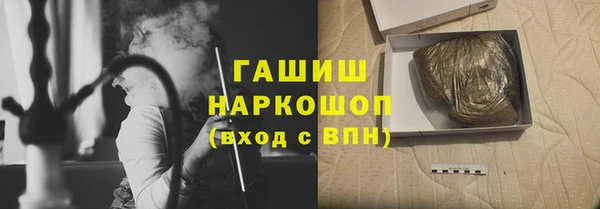 спайс Новодвинск