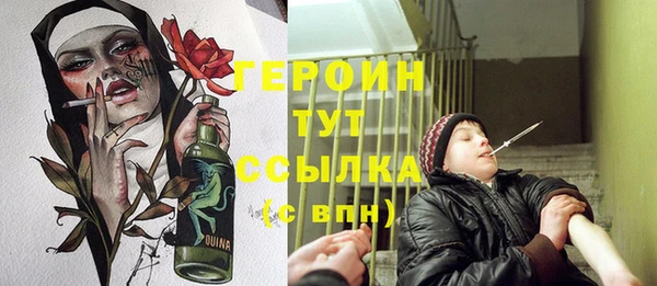 герыч Новокубанск