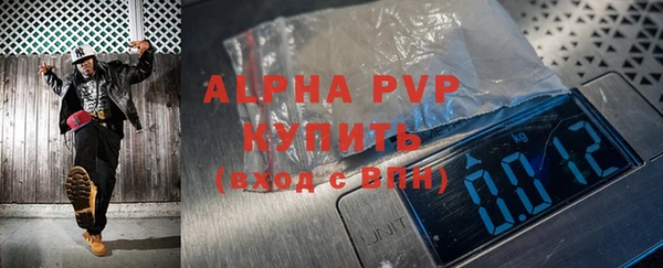 герыч Новокубанск