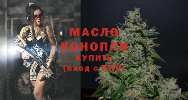 герыч Новокубанск