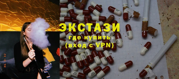 спайс Новодвинск