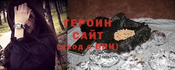 соль ск Новозыбков