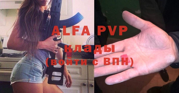спайс Новодвинск