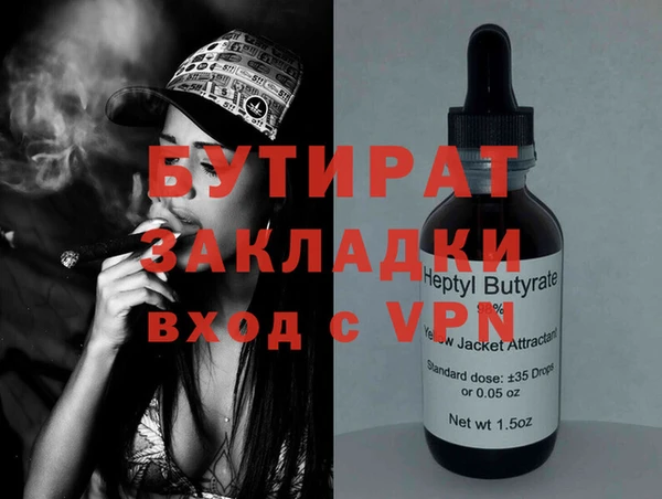 соль ск Новозыбков