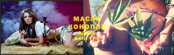 спайс Новодвинск