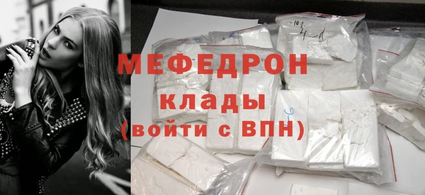 герыч Новокубанск