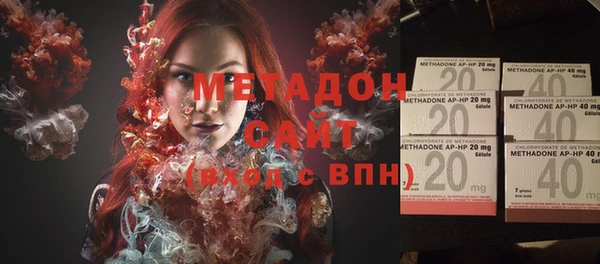 спайс Новодвинск