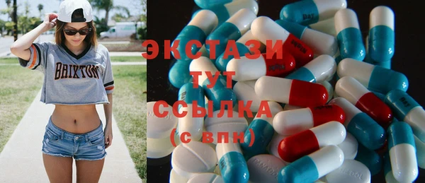 спайс Новодвинск