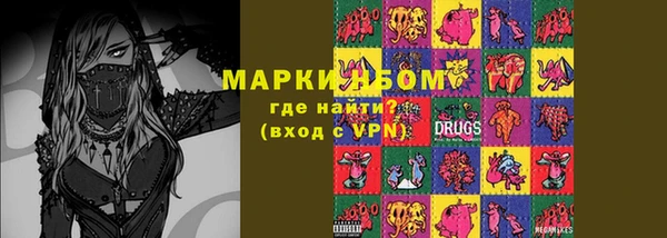 герыч Новокубанск
