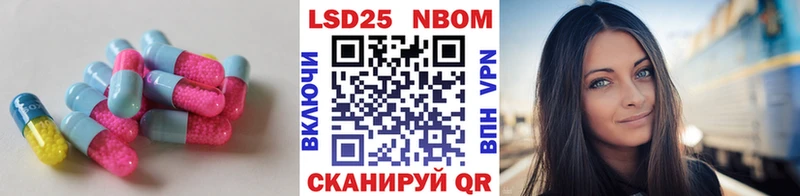 Лсд 25 экстази ecstasy  цены наркотик  Тайга 