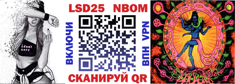 площадка Telegram  mega зеркало  Тайга  Марки 25I-NBOMe 1,8мг 