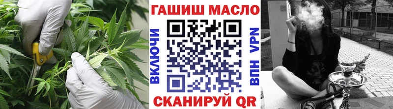 ТГК жижа  ОМГ ОМГ сайт  Тайга 
